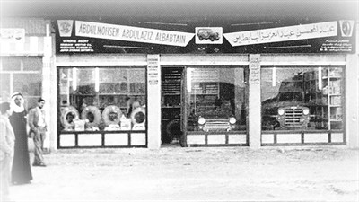 البابطين المجموعة